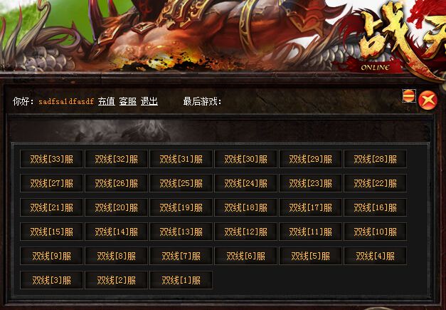 微端传奇手游平台传奇手游平台哪个好