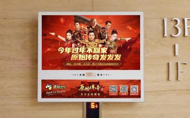 甄子丹传奇手游