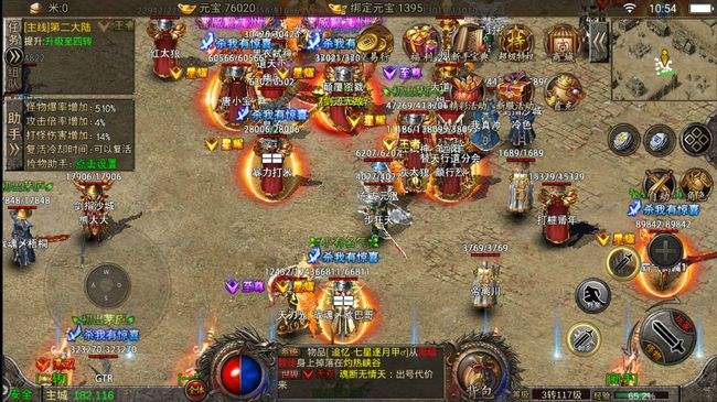 手机打金靠谱的传奇游戏的简单介绍