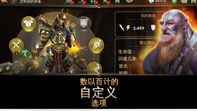 iphone好玩的传奇手游