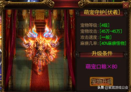 单职业神途传奇手游