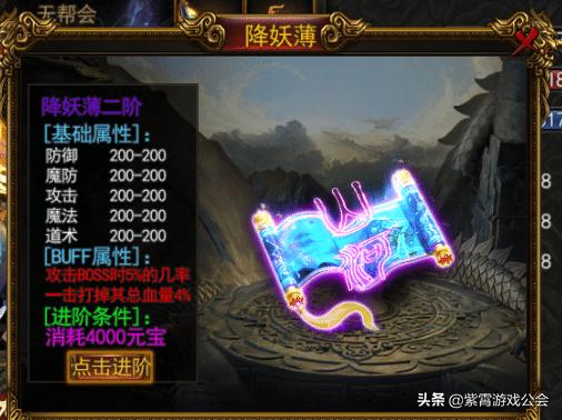 单职业神途传奇手游