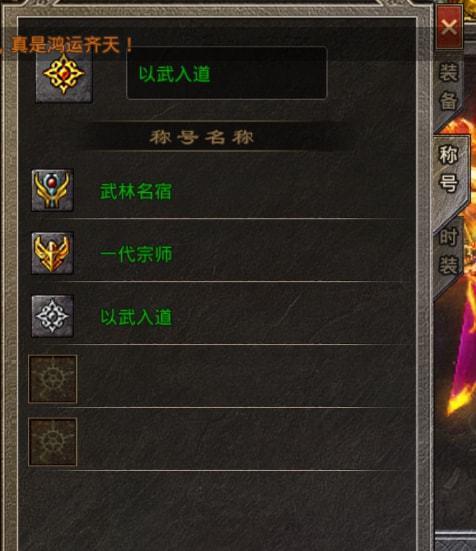 能够自在交易的传奇手游