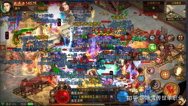 (2021传奇故事全集在线旁观)2021传奇手游