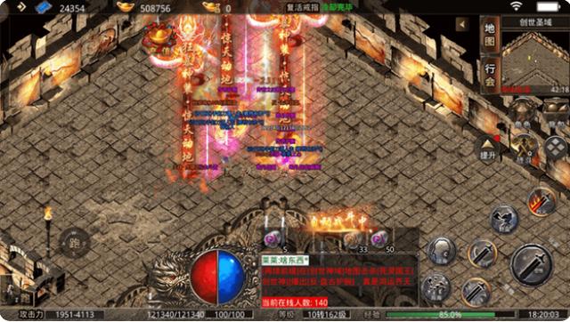 比力正规的打金手游传奇