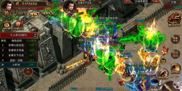 关于传奇手游下载排行榜的信息