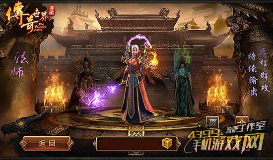 传奇游戏手游大全传奇游戏手游哪个好