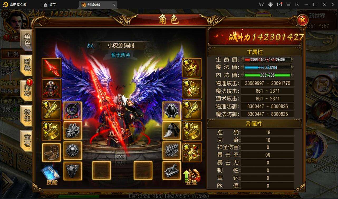 (今日新开传奇手游网站)新开传奇手游网站