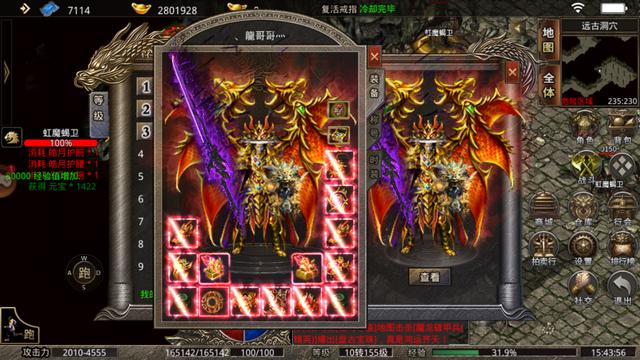 哪个传奇手游能够打金