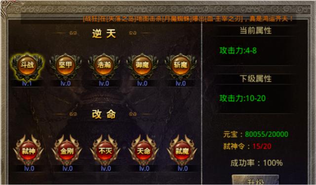 哪个传奇手游能够打金