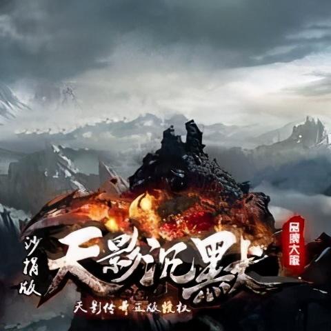 赤月无双传奇手游