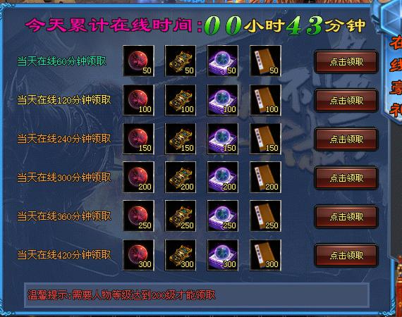 丢失版本传奇手游