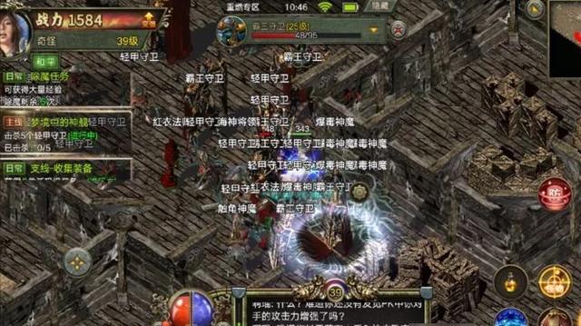 复古传奇手游配备