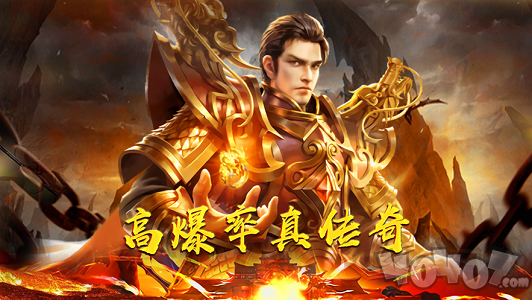 传奇手游排行传奇手游排行榜前十名