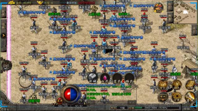 1.76金币版传奇手游
