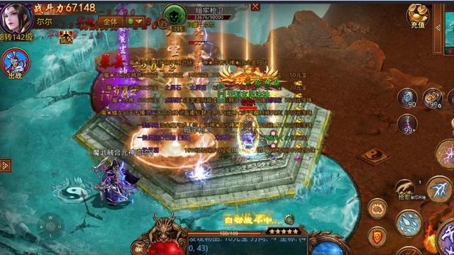 手机传奇手游大极品版