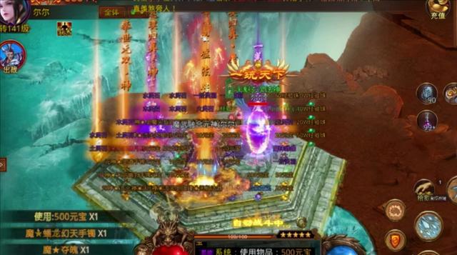 手机传奇手游大极品版