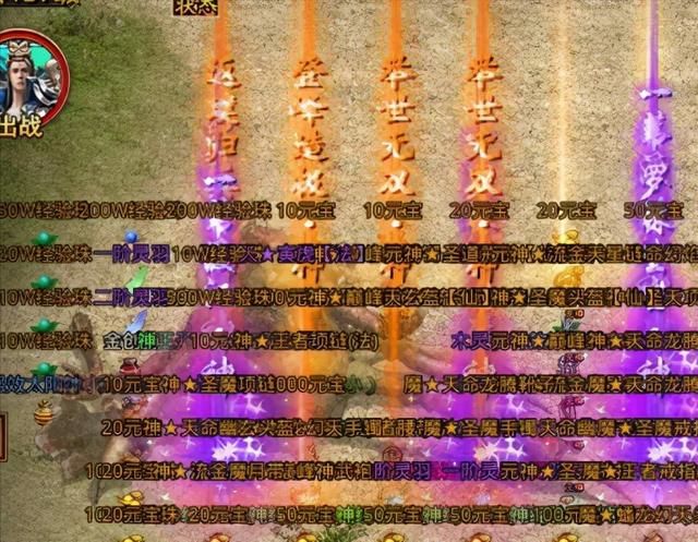 手机传奇手游大极品版