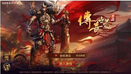 (传奇手游挂机赚钱实的吗)传奇手游赚钱是实的吗