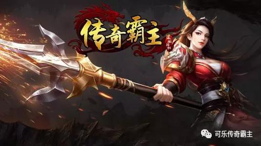 手游传奇刷元宝挂通用版