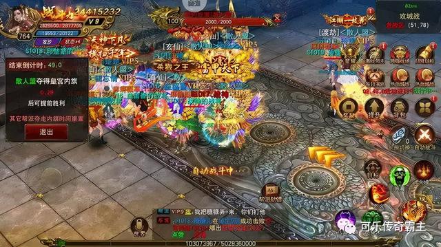 手游传奇刷元宝挂通用版