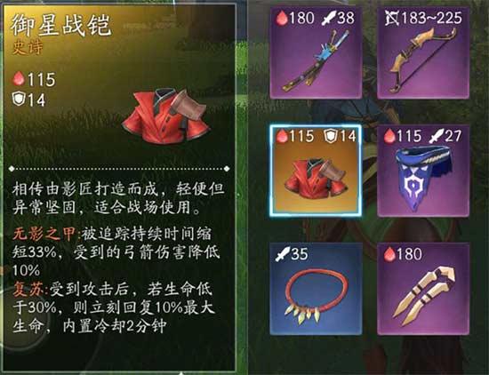 网易传奇手游
