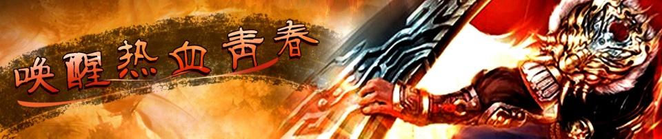 超变传奇