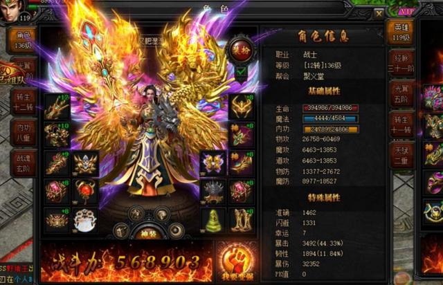 晋级最快的传奇手游