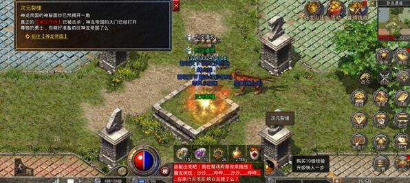 (原始传奇手游官方网站)类似原始传奇的手游