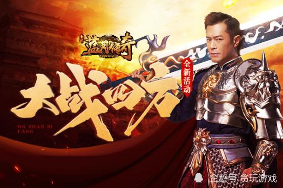 蓝月传奇手游官网网站