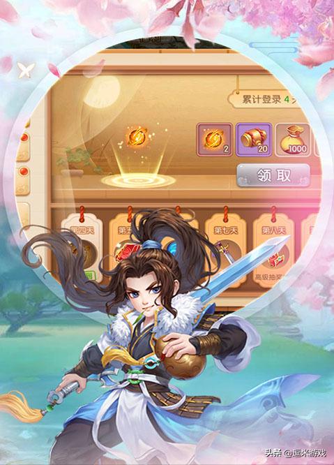 全民传奇手游