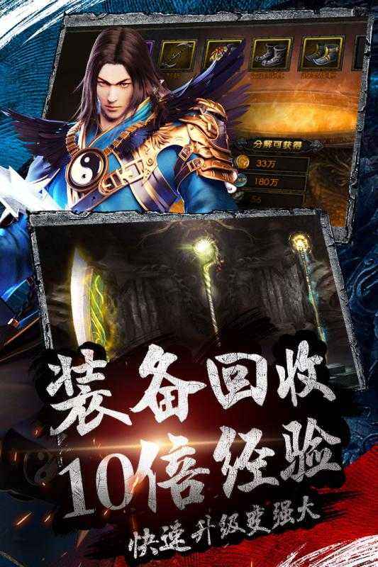 (天影缄默2手游传奇下载)手游沙巴克传奇下载
