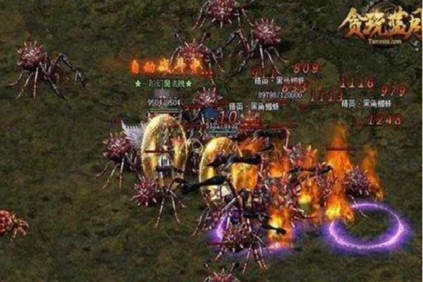 蓝月传奇手游截图