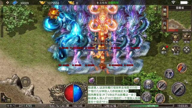 不消花钱的手游传奇
