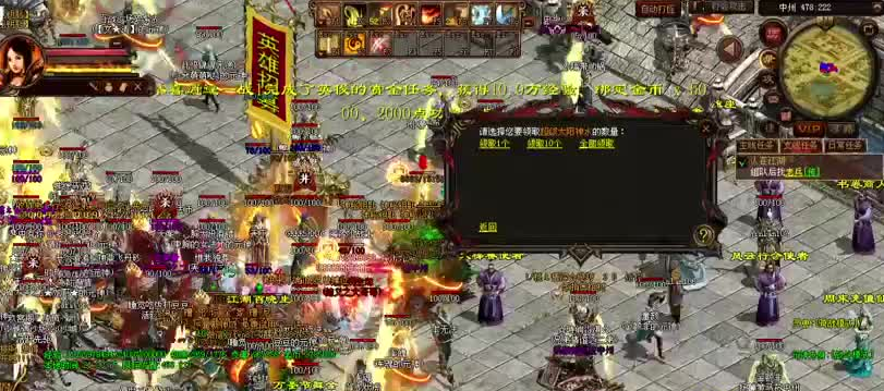 (传奇大掌柜磁力下载)传奇大战手游