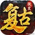 手游杀神传奇