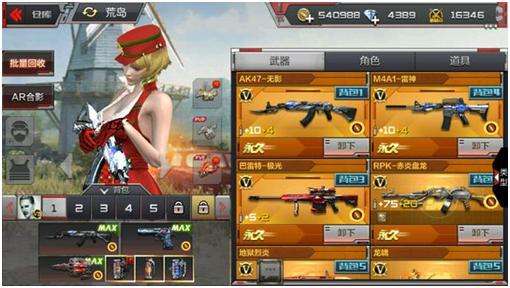 (cf电竞传奇1100%攻略)cf手游电竞传奇2攻略