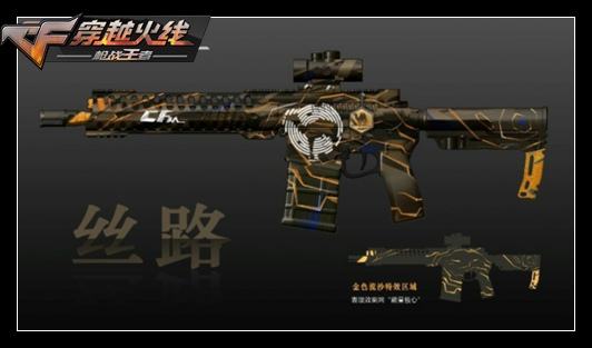 (cf电竞传奇1100%攻略)cf手游电竞传奇2攻略