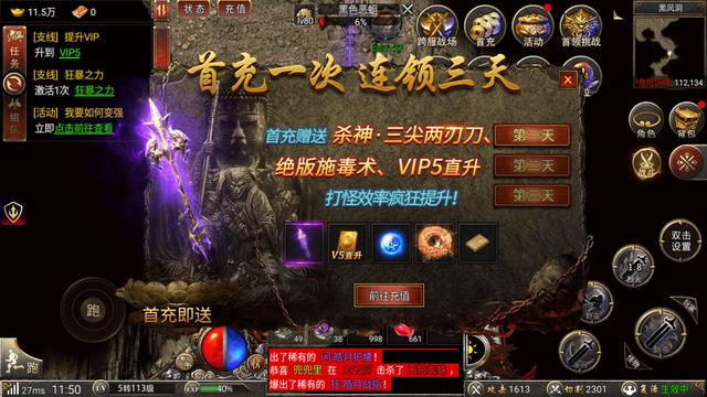 cf手游传奇币