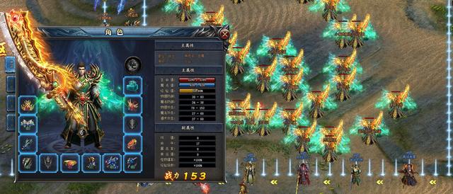 2021神途单职业传奇手游