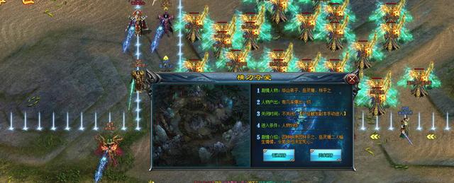 2021神途单职业传奇手游