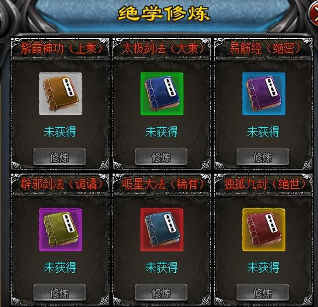 2021神途单职业传奇手游