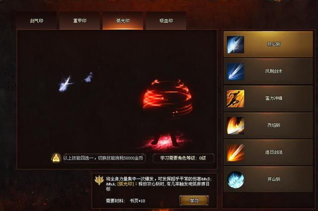 传奇手游三通版