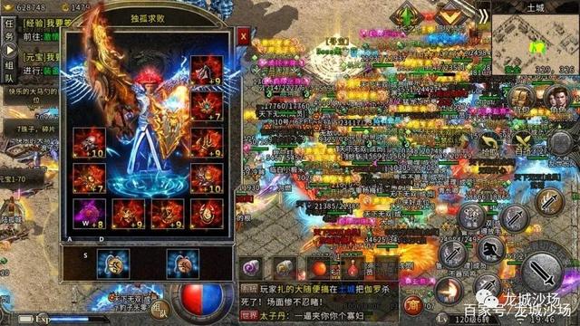 赤月无双传奇手游