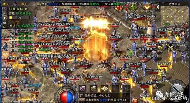赤月无双传奇手游