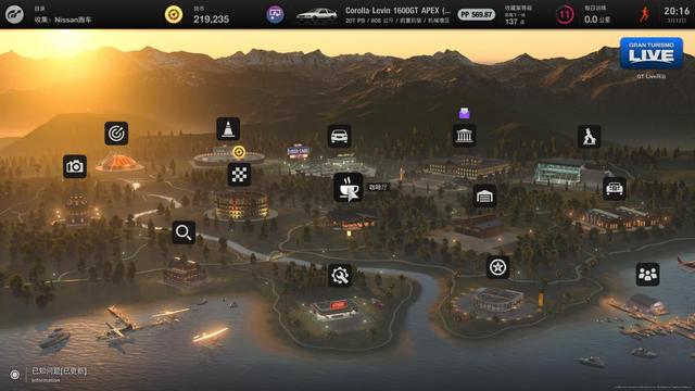 传奇手游变速器免费