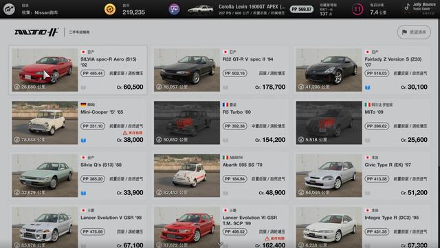 传奇手游变速器免费