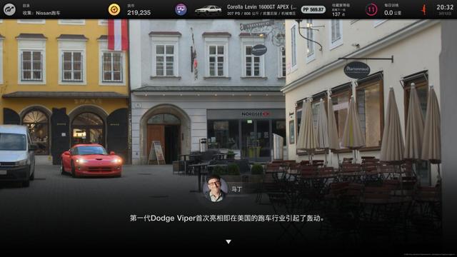 传奇手游变速器免费