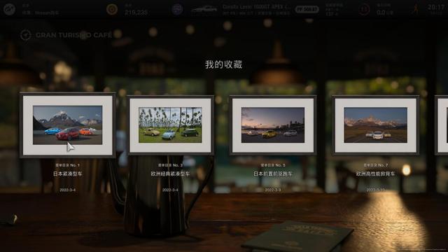 传奇手游变速器免费