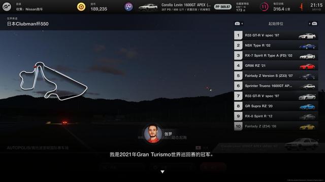 传奇手游变速器免费